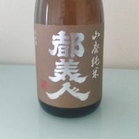 兵庫県の酒