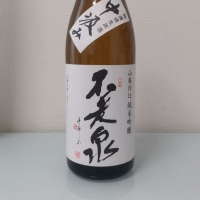 滋賀県の酒