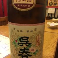 大阪府の酒