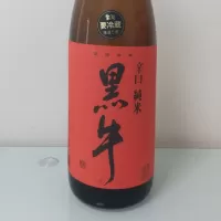 和歌山県の酒