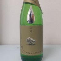 茨城県の酒