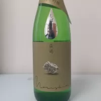 茨城県の酒