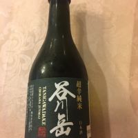 谷川岳