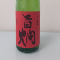 滋賀県の酒