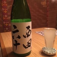 田酒のレビュー by_こまつがわ