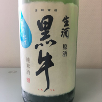 和歌山県の酒