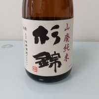 静岡県の酒