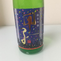 千葉県の酒