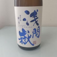 長野県の酒