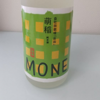 
            萌稲 / MONE_
            こまつがわさん