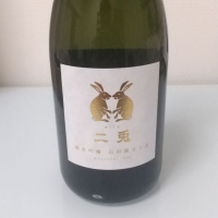 愛知県の酒