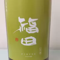 福田のレビュー by_こまつがわ