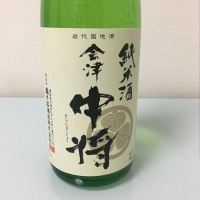 会津中将
