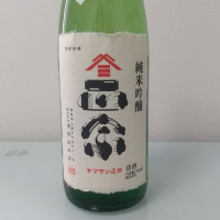 島根県の酒