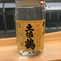 高知県の酒