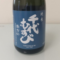 鳥取県の酒