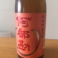 
            阿部勘_
            こまつがわさん