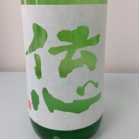 福井県の酒