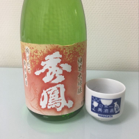 
            秀鳳_
            こまつがわさん