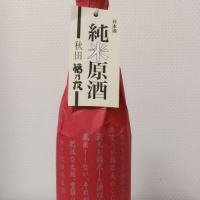 福乃友