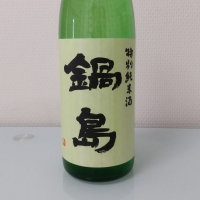 佐賀県の酒