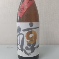 熊本県の酒