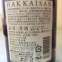 越後で候のレビュー by_こまつがわ