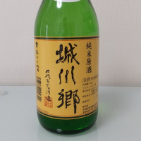 愛媛県の酒