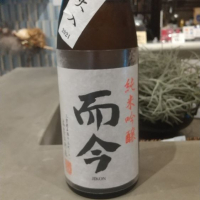 三重県の酒