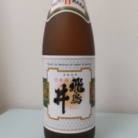 福井県の酒