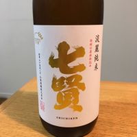 山梨県の酒