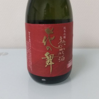 静岡県の酒