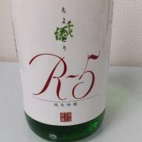 千代緑