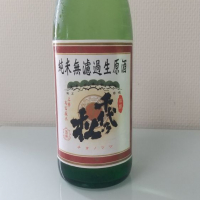 奈良県の酒