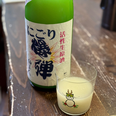 紬美人のレビュー by_のうてんきもの