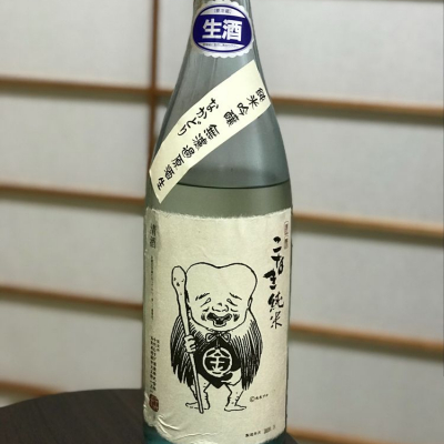 鳥取県の酒