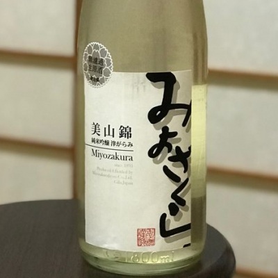 御代櫻（御代桜）のレビュー by_のうてんきもの