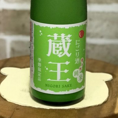 蔵王のレビュー by_のうてんきもの