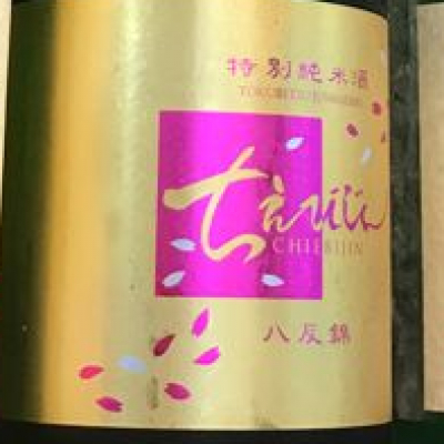 ちえびじんのレビュー by_のうてんきもの