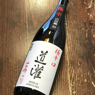 滋賀県の酒