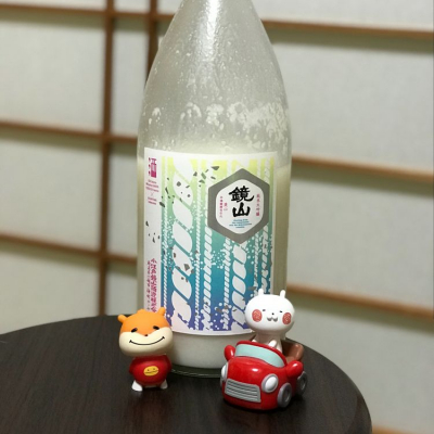 鏡山のレビュー by_のうてんきもの