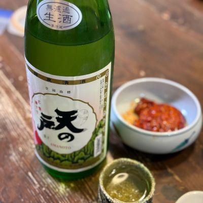 天の戸のレビュー by_のうてんきもの