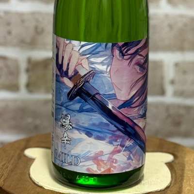 大倉のレビュー by_のうてんきもの