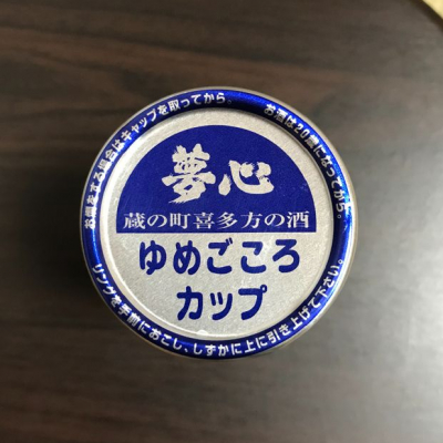 夢心 ゆめごころ 日本酒 評価 通販 Saketime 夢心 ゆめごころ 日本酒 評価 通販 Saketime
