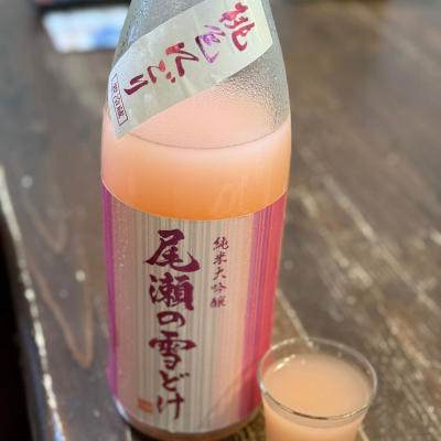 尾瀬の雪どけのレビュー by_のうてんきもの