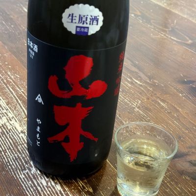 山本のレビュー by_のうてんきもの