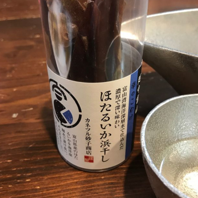 のうてんきものさん 年8月13日 の日本酒 鍋島 レビュー 日本酒評価saketime のうてんきものさん 年8月13日 の日本酒 鍋島 レビュー 日本酒評価saketime