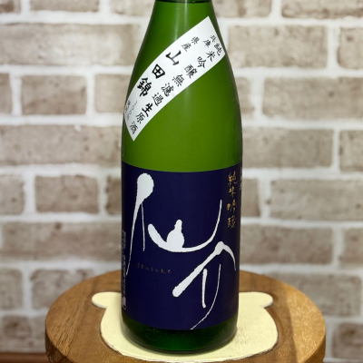 仙介のレビュー by_のうてんきもの