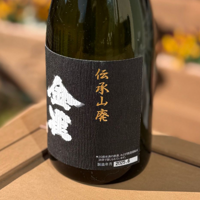 金雀(きんすずめ) - ページ5 | 日本酒 評価・通販 SAKETIME