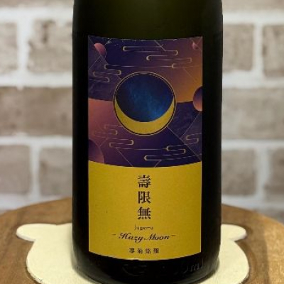 千葉県の酒